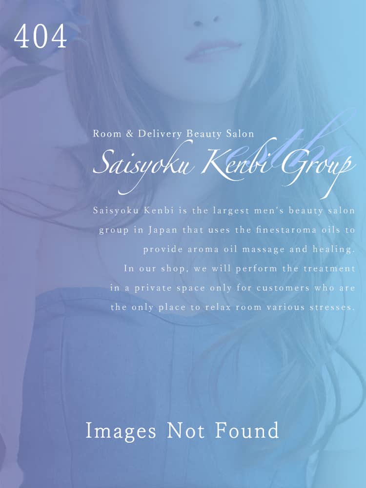 新人るいセラピスト